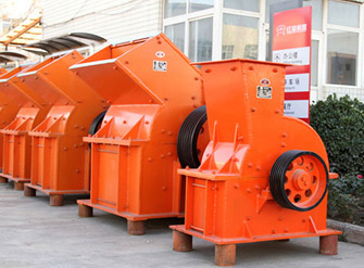 環(huán)錘式破碎機